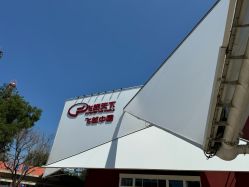 -飞览天下沉浸式飞行体验(北京旗舰店)