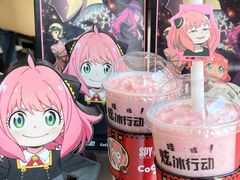 -CoCo都可(中集店)