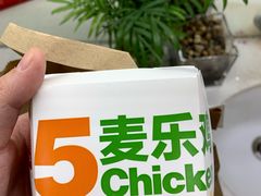 -麦当劳(长乐西洋南路得来速店)