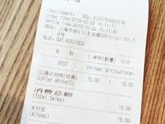 账单-Wagas沃歌斯(正大乐城店)