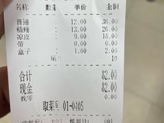 -子午路张记肉夹馍(翠华路店)