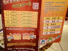 -牧歌KTV(广济南路店)