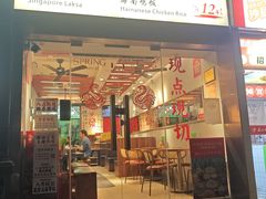 -绿柠食堂(北外滩店)