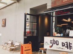 -顽效咖啡-One Shot Cafe