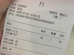 -果呀呀(凯德广场店)