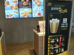 -麦当劳(大榭三江超市店)