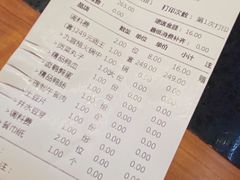 -珮姐老火锅(新街口店)