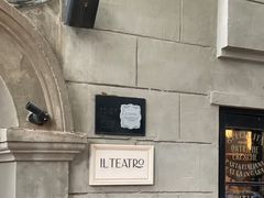 -IL TEATRO 精品意大利餐厅