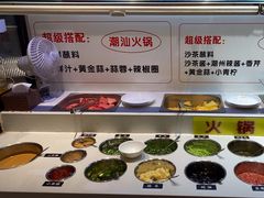 -犇鼎牛潮汕牛肉火锅(新辰里学清路店)