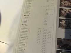 菜单-凤临阁