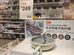 -IKEA宜家家居(南京商场)