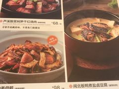 -闽和南(深圳万象城店)