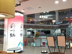 -刘一锅筋头巴脑(大悦城C店)