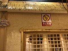 门面-冰川延边料理·炭烤串(原小木屋店)