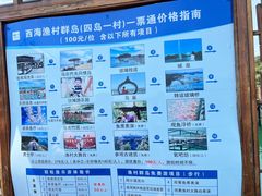 -庐山西海主景区
