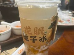 -旺爷砂锅·茶作(国贸城店)