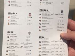 菜单-喜茶(北京通州万达店)