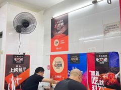 -小吴肠粉
