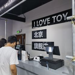 -ILOVEGOODS(北京旗舰店)