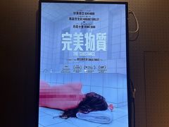 -百老汇电影中心(油麻地店)