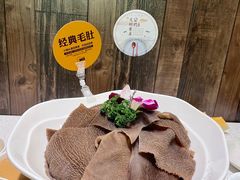 -巴奴毛肚火锅(九洲店)