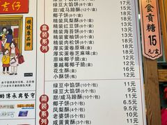 -阿吉仔(大元路店)