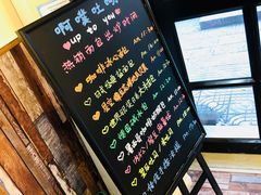 -啊噗吐呦现场烘焙(麦凯乐店)