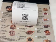 -翠园(广州太古汇店)