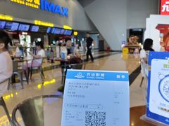 -万达影城(巴南万达广场IMAX店)