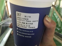 -瑞幸咖啡(国贸商场店)