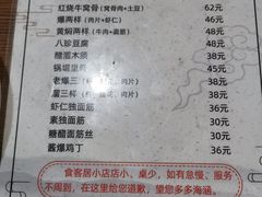 -食客居(缔景店)
