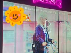 -星聚会KTV(中关村领展购物广场店)
