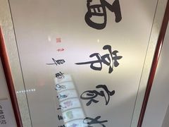 -玲玲面屋