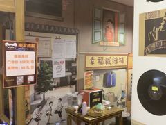 -撒玛利亚超级密室·怪谈店