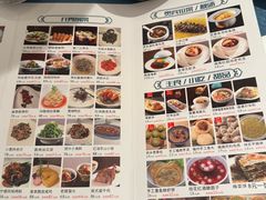 菜单-闽海肴(北辰荟店)