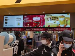 -7分甜(苏州中心店)