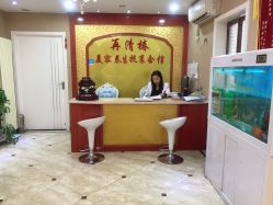 -再清椿美容