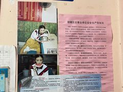 -笑云开汤包店(网巾市店)