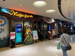门面-祖母的魔法厨房(陆家嘴店)