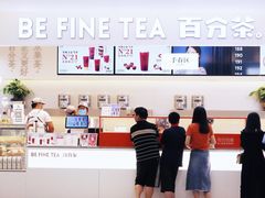 -百分茶(高邮世贸金街店)