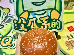 -麦当劳(交道口店)