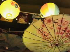 -西村居酒屋