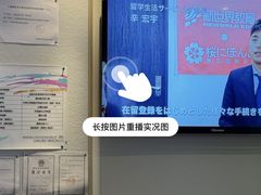 -樱花国际日语(人广中心)