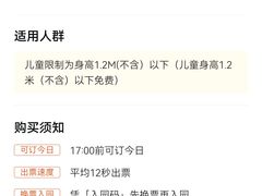 -百万葵园