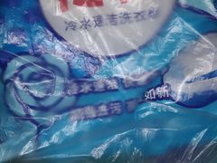 -世纪联华超市(凤起店)