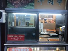 -护国寺小吃(新街口店)