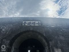 -石炮台公园