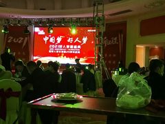 -白金汉爵大酒店(相城店)