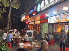 -叁宝烧烤 西安烧烤 领跑品牌(学府路店)