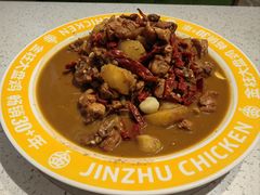 -金柱大盘鸡(和田二街店)